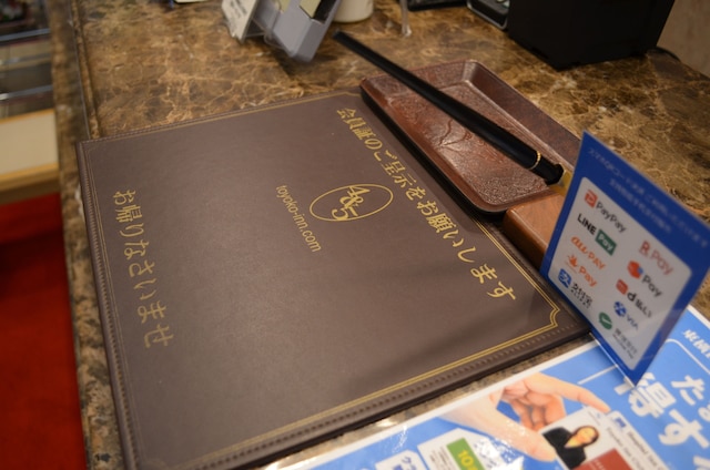 東横 INN 下関海峡ゆめタワー前