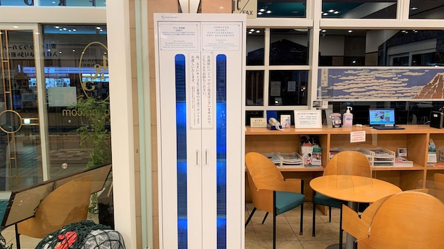 東横INN羽田空港Ⅰ