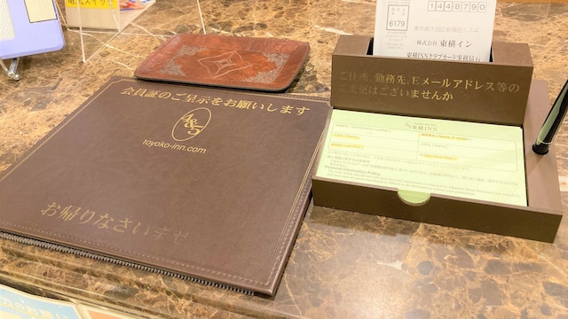 東横INN博多口駅前