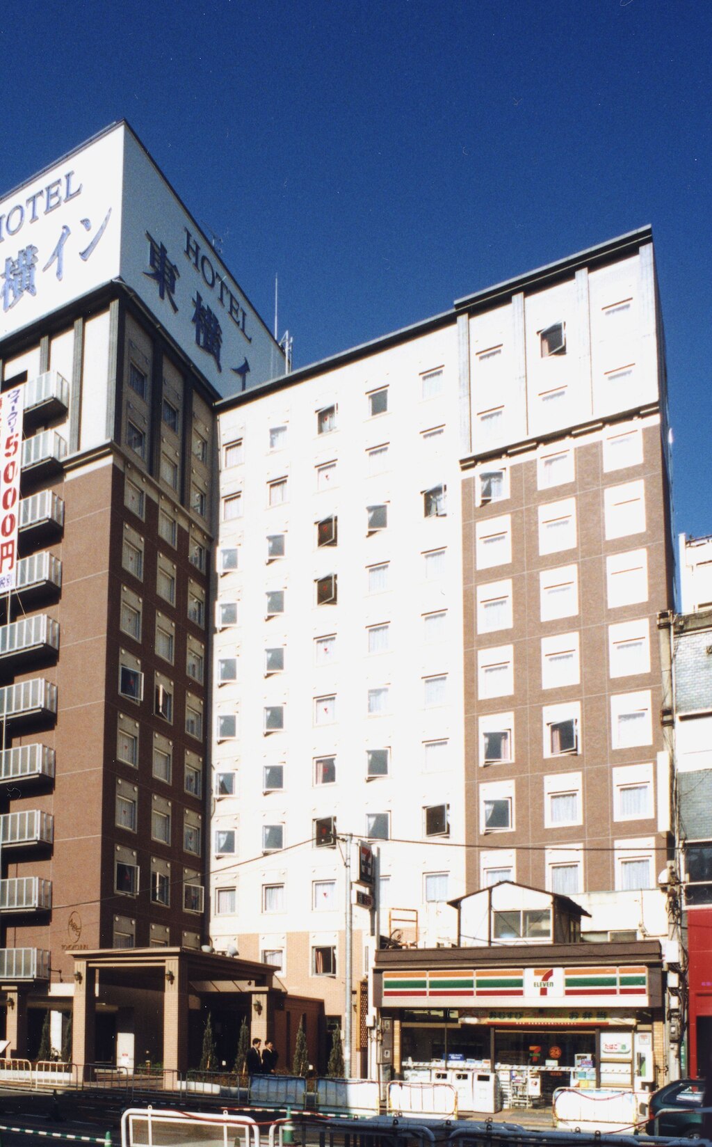 東横INN博多西中洲