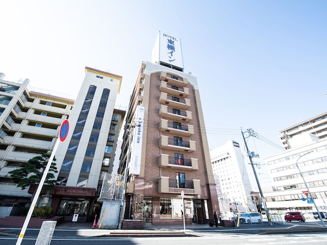 東横 INN 鳥取駅南口