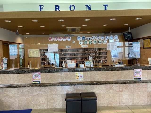 東横 INN 徳山駅新幹線口