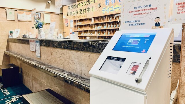 東横 INN 熊本城通町筋