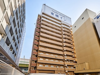 東横INN大阪梅田東