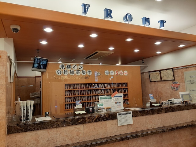 東横 INN 山手線大塚駅北口 2