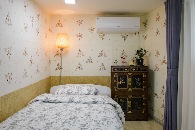 アイム グリーン ブティック ハウス