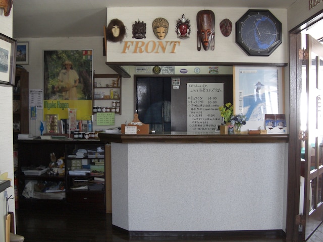 赤倉ユアーズイン