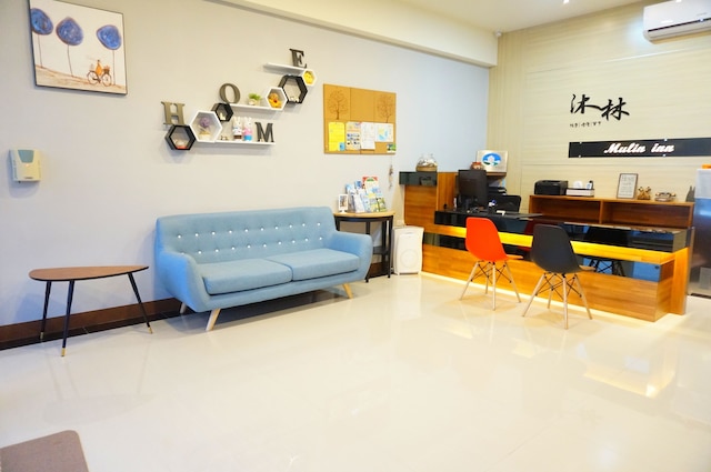 沐林イン (沐林會館)