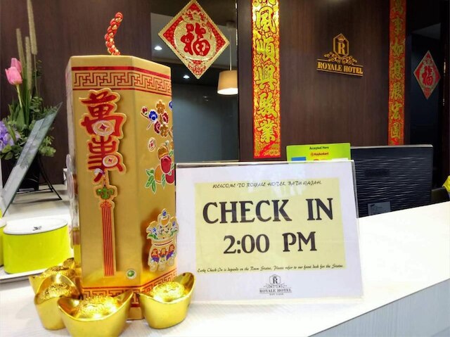 ロイヤル ホテル