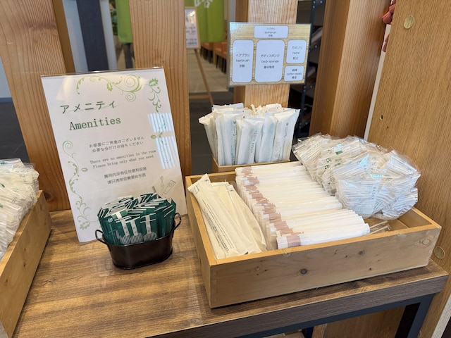 ホテル・ラ・ジェント・プラザ函館北斗