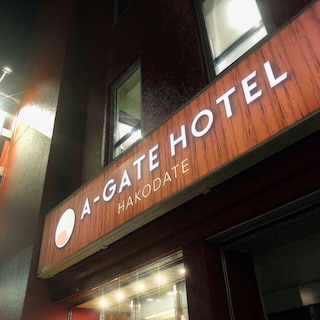 A-GATE HOTEL 函館