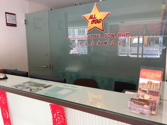 オール スター ホテル ムラカ