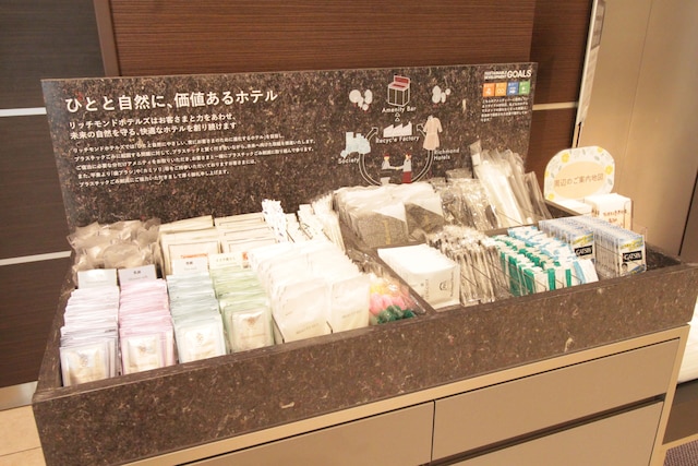 リッチモンドホテル高知