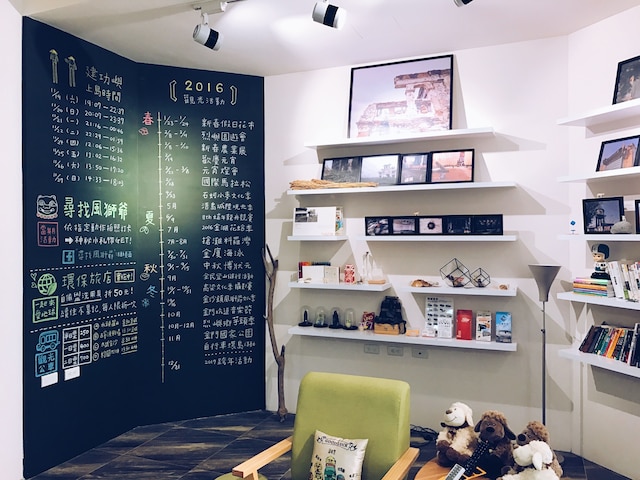 リトル ウィークエンド イン (金門小週末民宿)