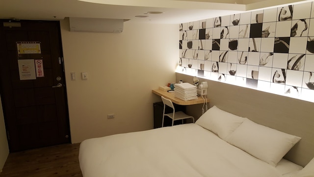 ハニー プリンス ホテル (小王子甜蜜旅店)