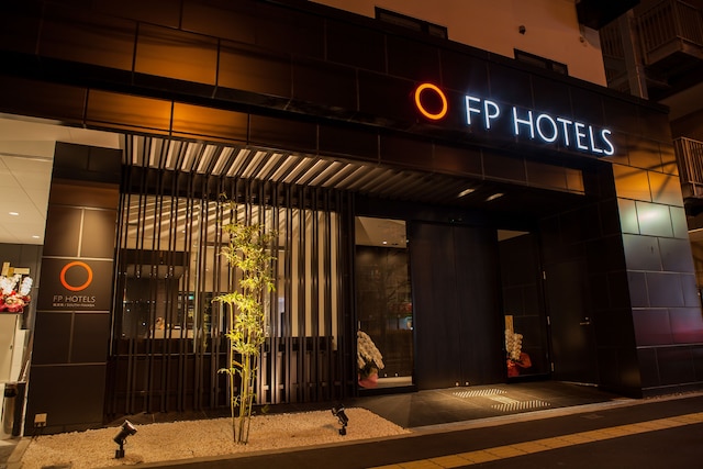 FP HOTELS 難波南
