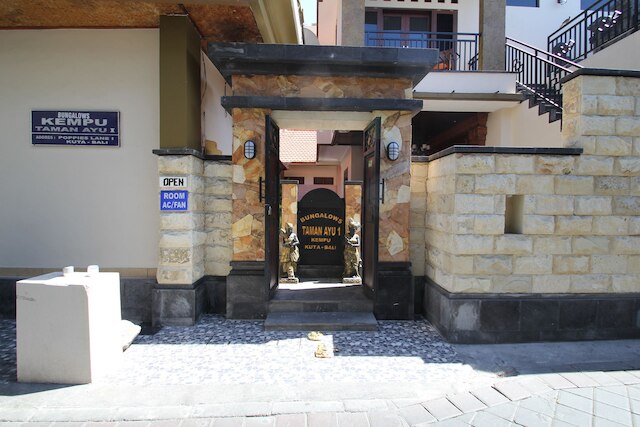 ケンプ タマン アユ I