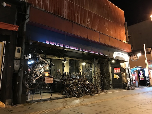 ワールドトレック ダイナー アンド ゲストハウス ピセ