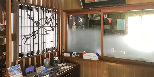 和楓ゲストハウス柏や