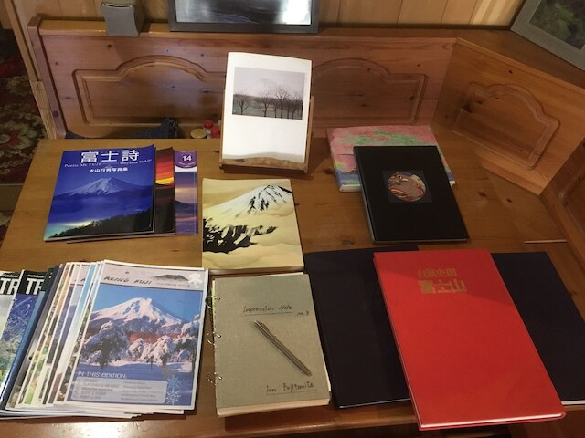 旅館ふじとみた