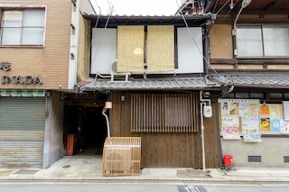 京町やinn 洛央庵