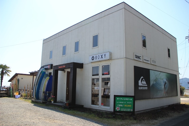 パビリオンサーフ & ロッジ