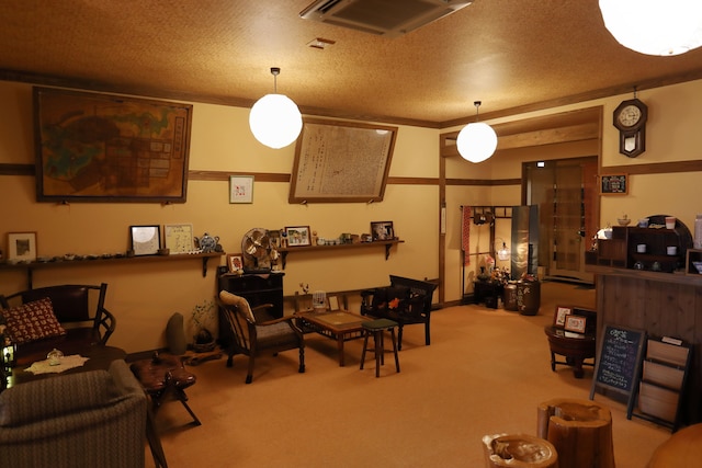 なごみ宿 安住庵