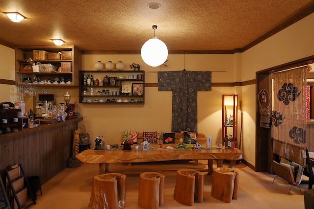 なごみ宿 安住庵