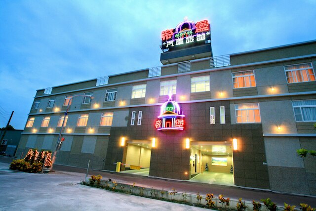 ディバオ モーテル (帝堡商務汽車旅館)