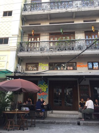 シュエ ヨー ヴィンテージ ホステル