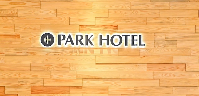 パークホテル可児