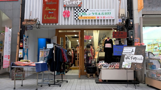 着物の小宿 うたかた