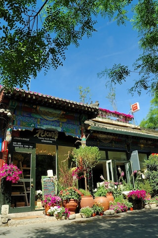 北京インターナショナル ユース ホステル (北平国际青年旅舍)