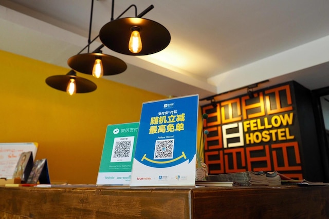 フェロー ホステル