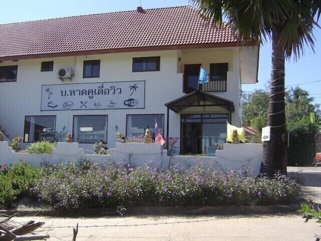 ミニ ゴルフ & リゾート ウボンラーチャターニー