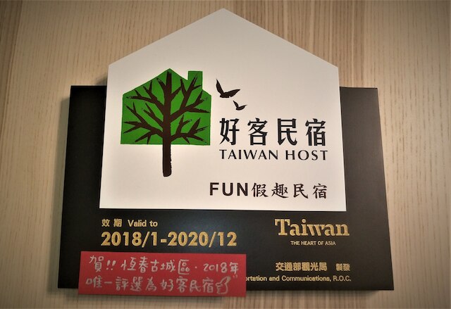 ハブ ファン ヴィラ