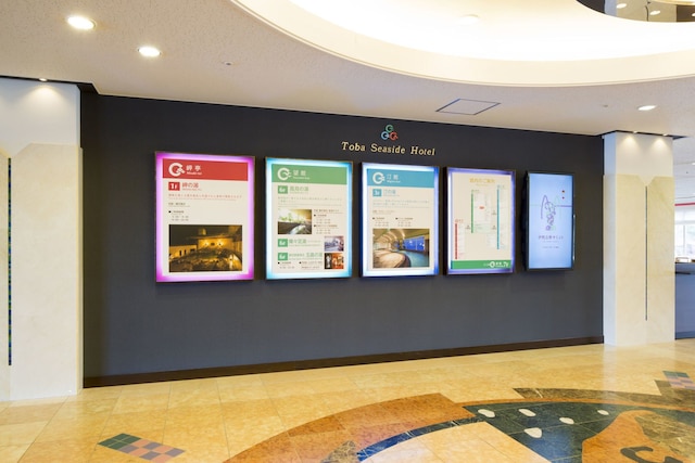 鳥羽シーサイドホテル