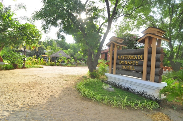 KMA バガン ビレッジ ホテル