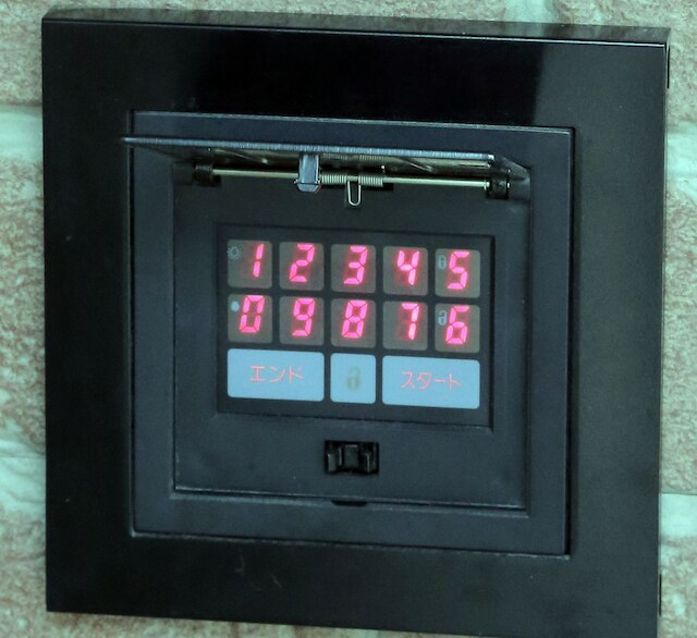 オチョゲストハウス