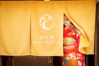 雲町屋 祇園花見 KumoMachiya Gionhanami