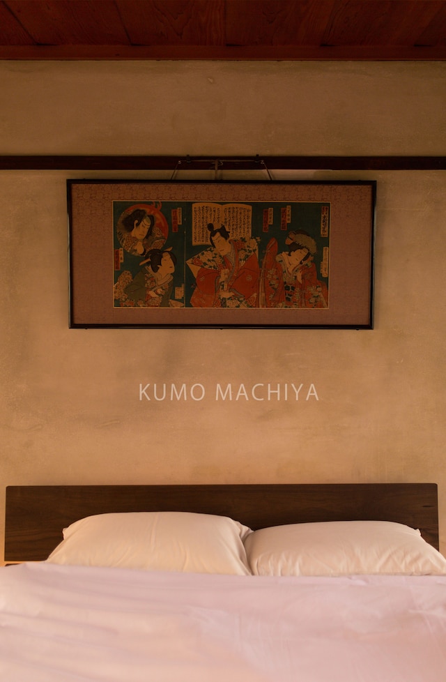 雲町屋 星ヶ池 KumoMachiya Hoshigaike