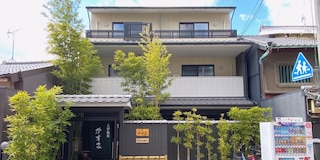 京都旅荘かすみ