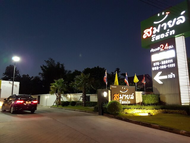 スマイル リゾート トゥンソン