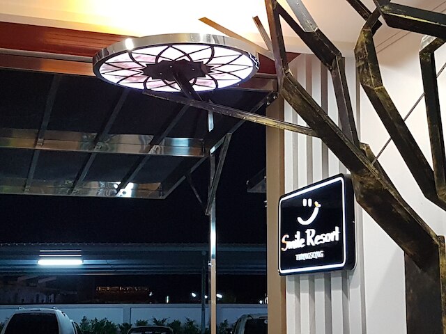 スマイル リゾート トゥンソン