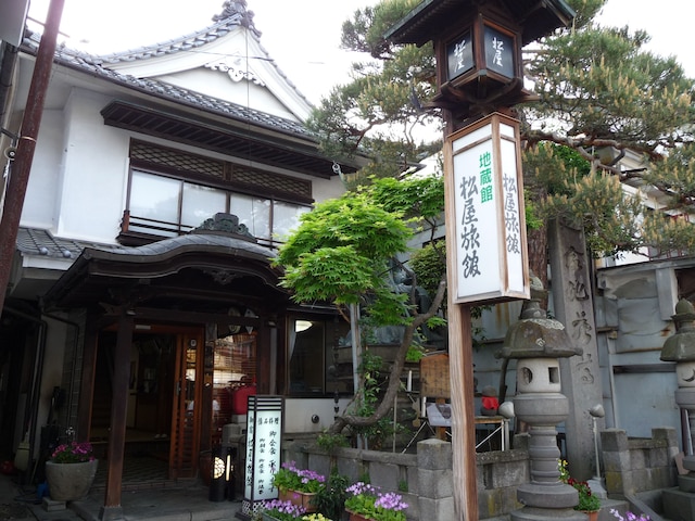 地蔵館 松屋旅館