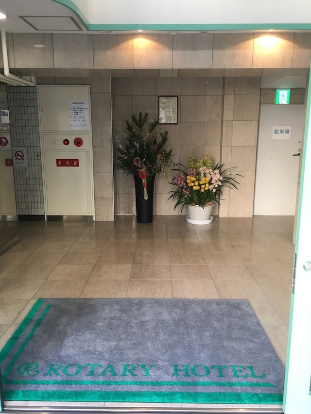 ロータリーホテル今里