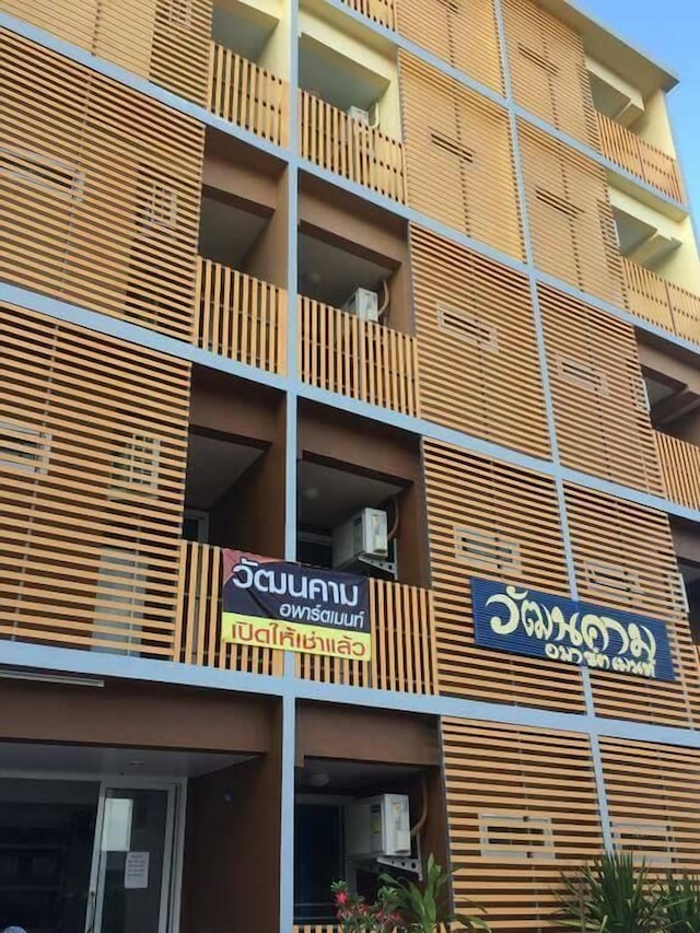 ワッタナカーン サービスド アパートメント