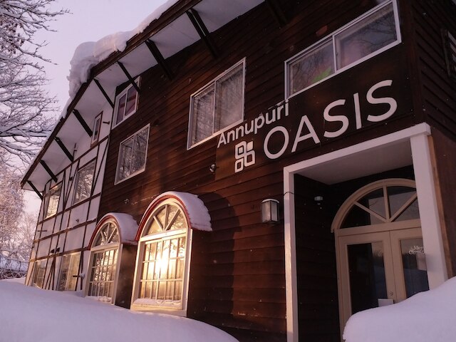 アンヌプリ オアシス ロッジ