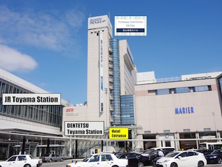 富山地鉄ホテル