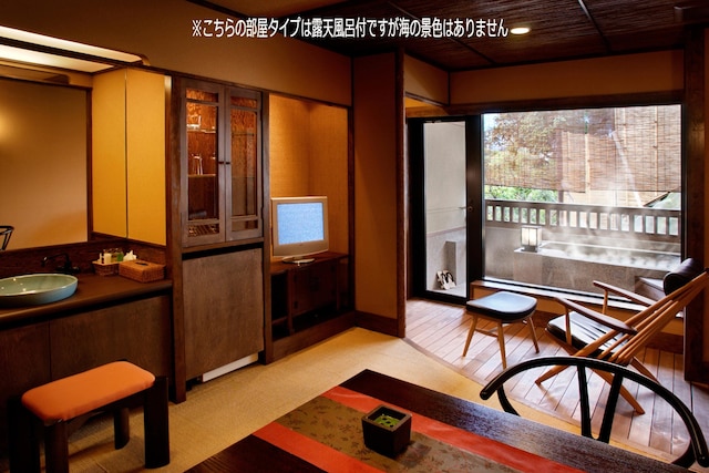 海辺のかくれ湯 清流